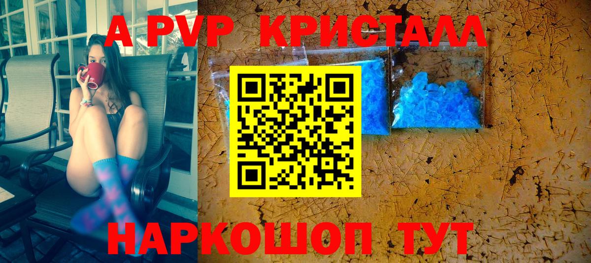 Ковров  Alpha PVP СК  Вход с VPN  A PVP  Alfa_PVP мука 