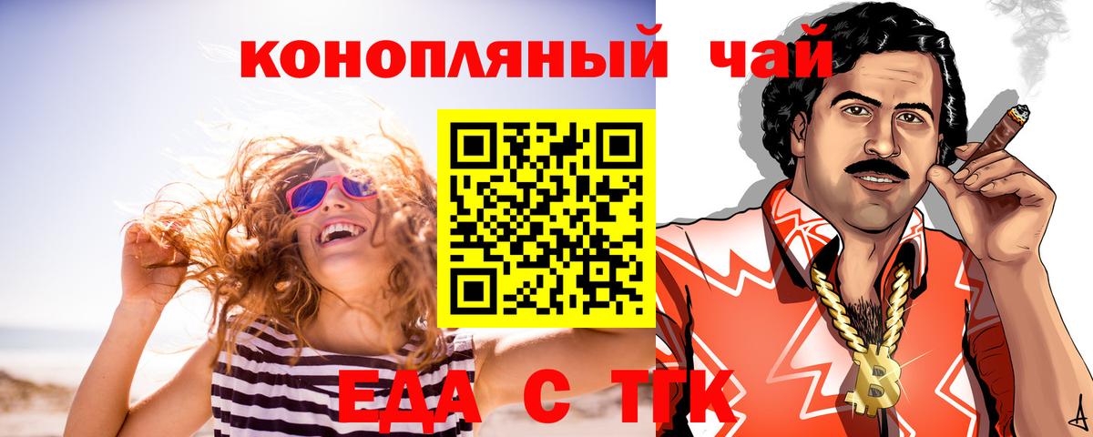 Ковров  Печенье с ТГК марихуана  Вход с VPN 
