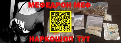 молекула духа Беслан