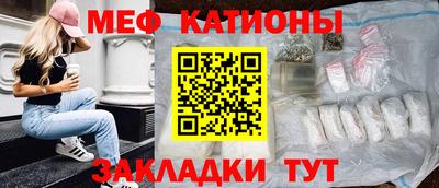 стаф Бийск