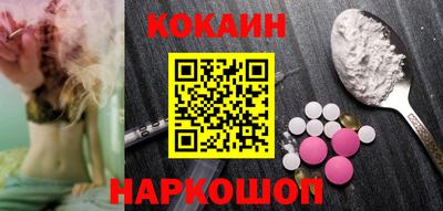 гашиш Берёзовский