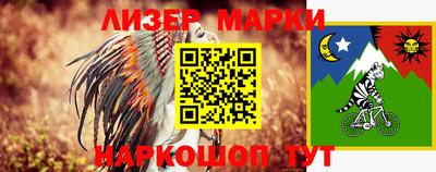 стаф Железногорск