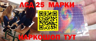 стаф Бийск