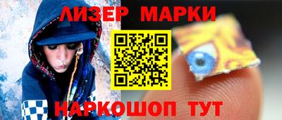 стаф Бийск