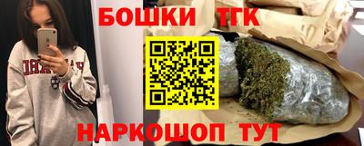 марихуана Железноводск