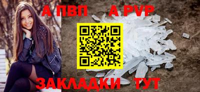 стаф Бийск