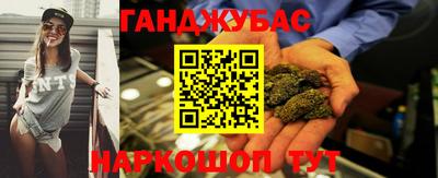 молекула духа Беслан