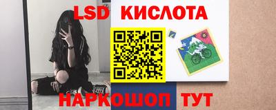 стаф Бийск