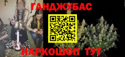 стаф Железногорск