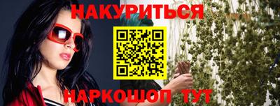гашиш Берёзовский