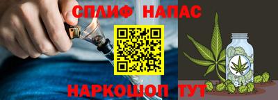 гашиш Берёзовский