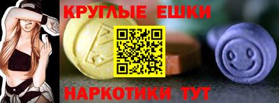 молекула духа Беслан