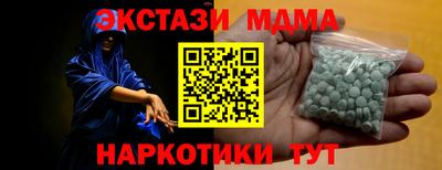 марихуана Железноводск