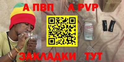 молекула духа Беслан