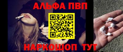 стаф Бийск