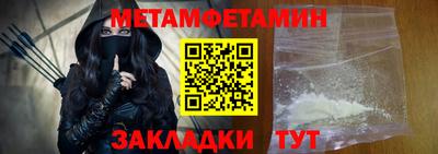 молекула духа Беслан