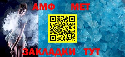 стаф Железногорск
