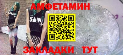 молекула духа Беслан