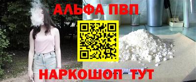 стаф Бийск