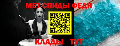 меф VHQ Владимир