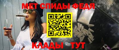 молекула духа Беслан