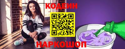 молекула духа Беслан