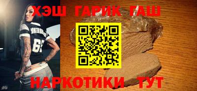 гашиш Берёзовский