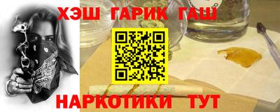 молекула духа Беслан