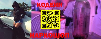 молекула духа Беслан