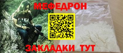 стаф Бийск