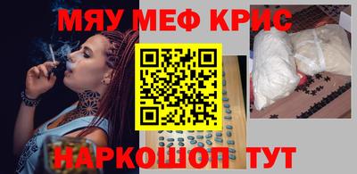 марихуана Железноводск