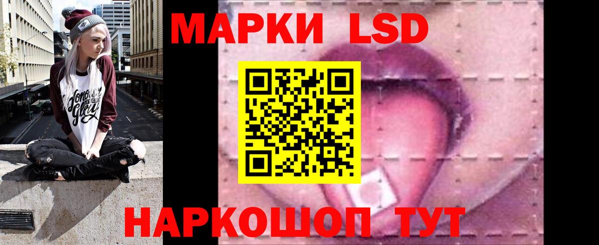 ЛСД экстази ecstasy Ковров