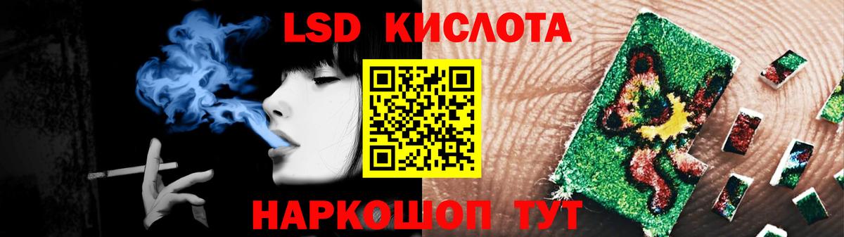 Лсд 25 экстази кислота  LSD-25 экстази ecstasy  Ковров  Вход с VPN 
