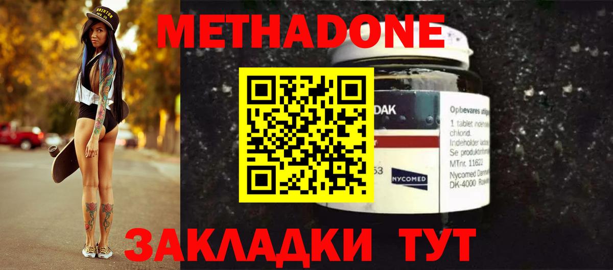 БУТИРАТ Ковров