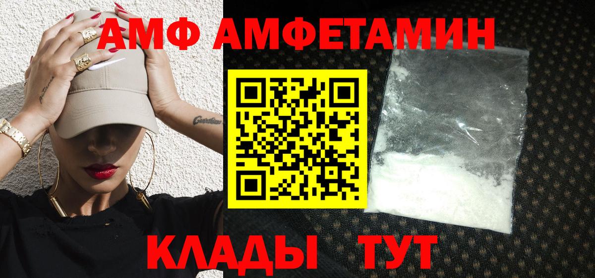 Метамфетамин Декстрометамфетамин 99.9% Ковров