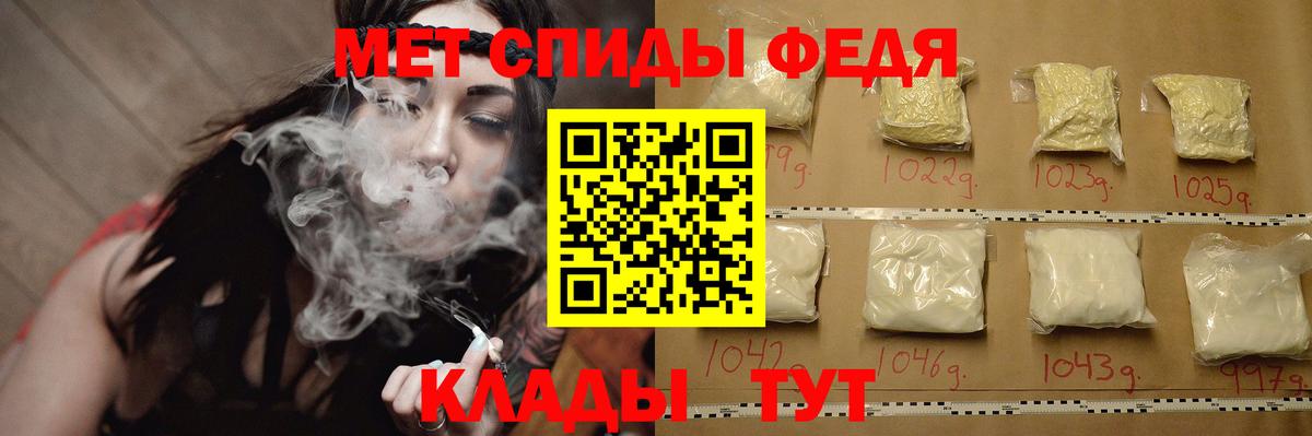 Метамфетамин  Метамфетамин винт  Вход с VPN  Ковров 