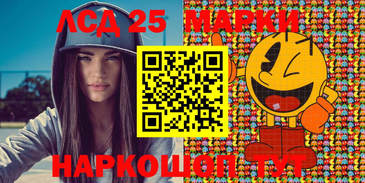 МЕТАДОН  ГАШ  МАРИХУАНА  Ковров  Вход с VPN  Метамфетамин  Меф кристаллы  КОКАИН  Экстази 