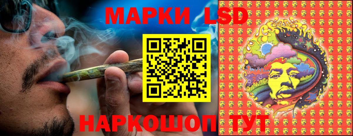 Ковров  Марки 25I-NBOMe  Вход с VPN  Марки 25I-NBOMe 1,8мг 