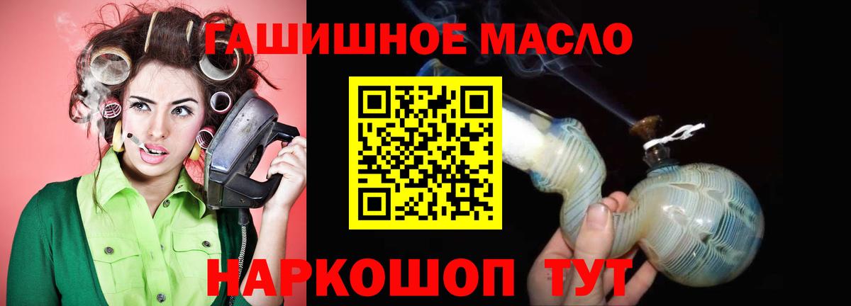 Дистиллят ТГК Wax Ковров