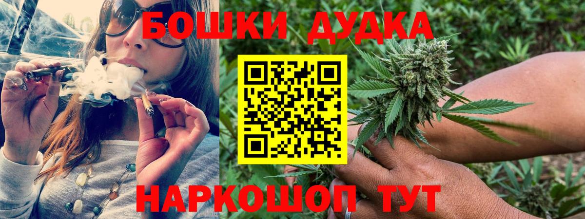 Шишки марихуана марихуана  Вход с VPN  Ковров  МАРИХУАНА тримм 