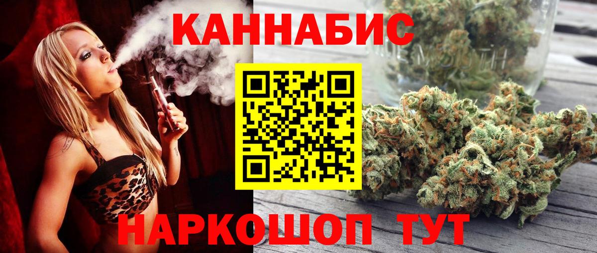 МАРИХУАНА Amnesia Ковров